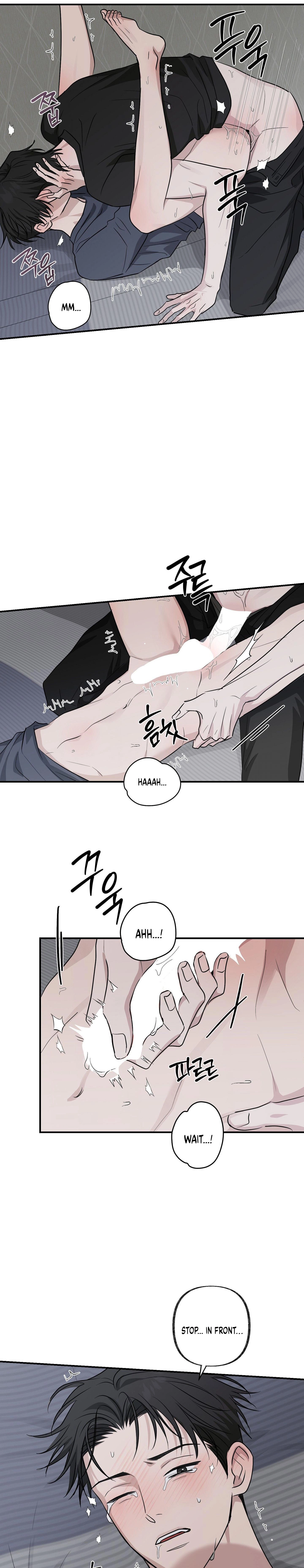 Whether Sour Or Astringent Chapter 16 page 3 - 