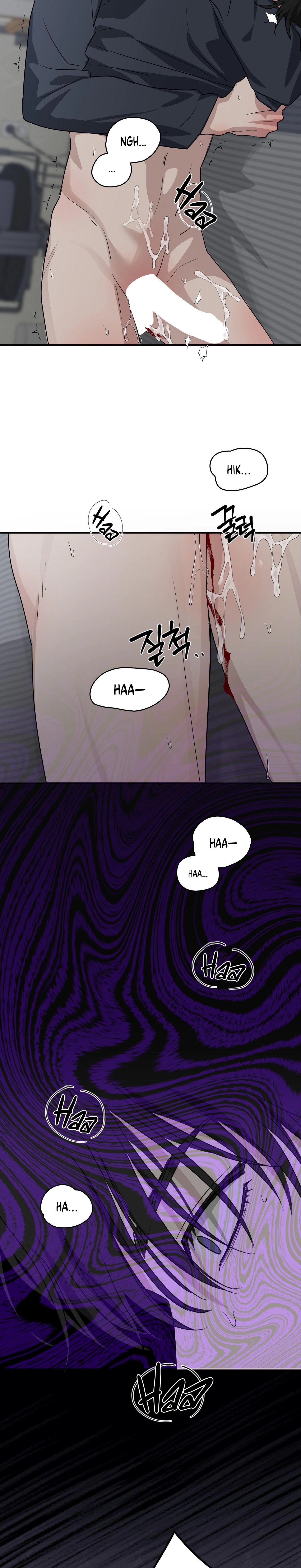 Whether Sour Or Astringent Chapter 16 page 7 - 