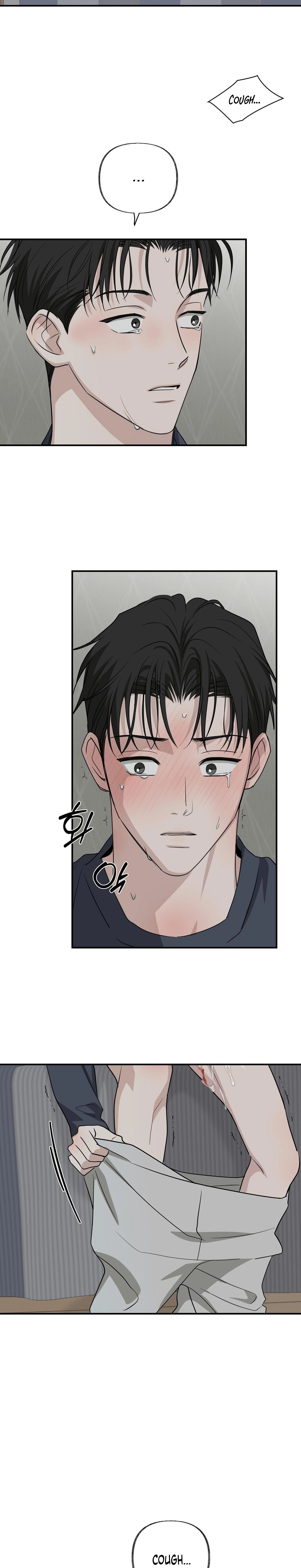 Whether Sour Or Astringent Chapter 16 page 9 - 