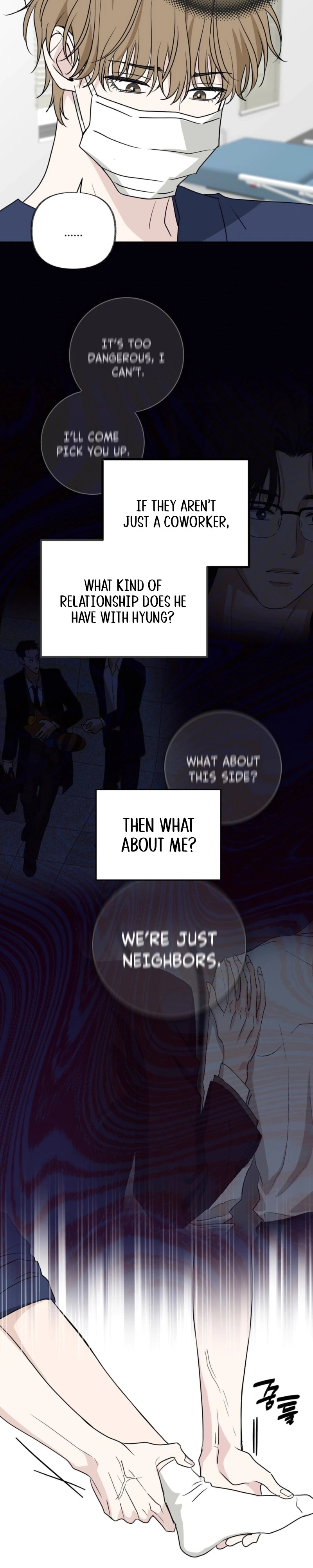 Whether Sour Or Astringent Chapter 17 page 2 - 