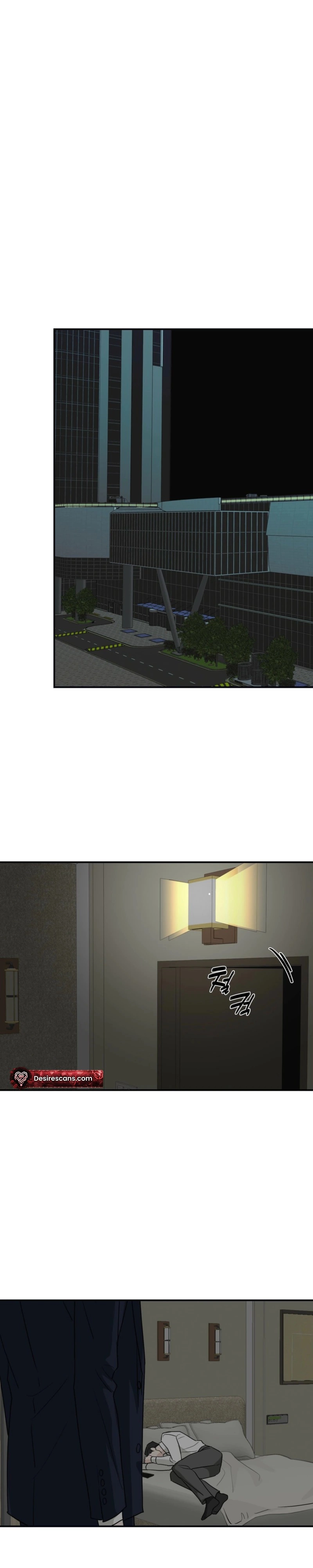 Whether Sour Or Astringent Chapter 17 page 12 - 