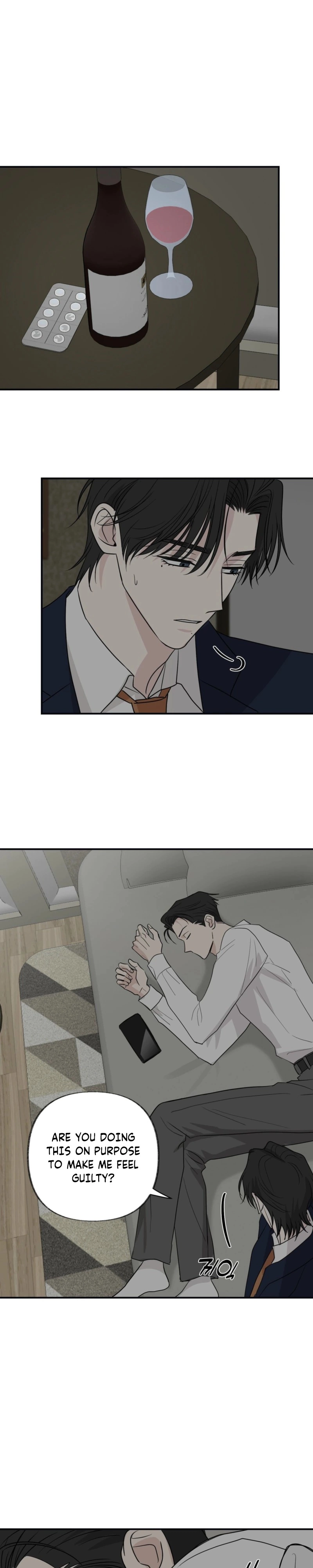 Whether Sour Or Astringent Chapter 17 page 13 - 