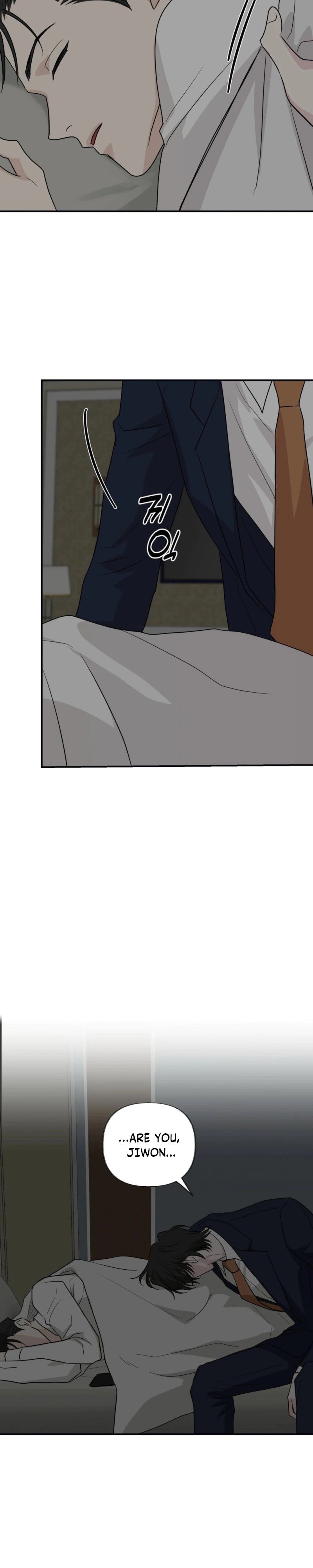 Whether Sour Or Astringent Chapter 17 page 14 - 