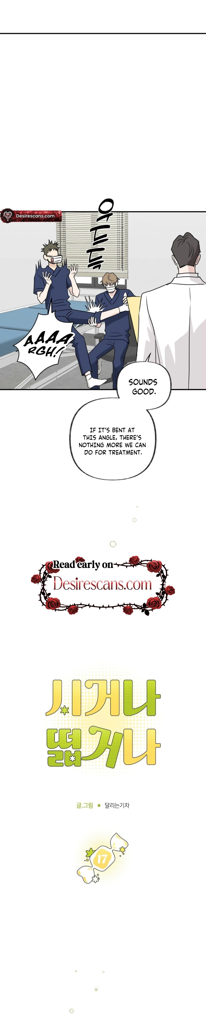 Whether Sour Or Astringent Chapter 17 page 3 - 