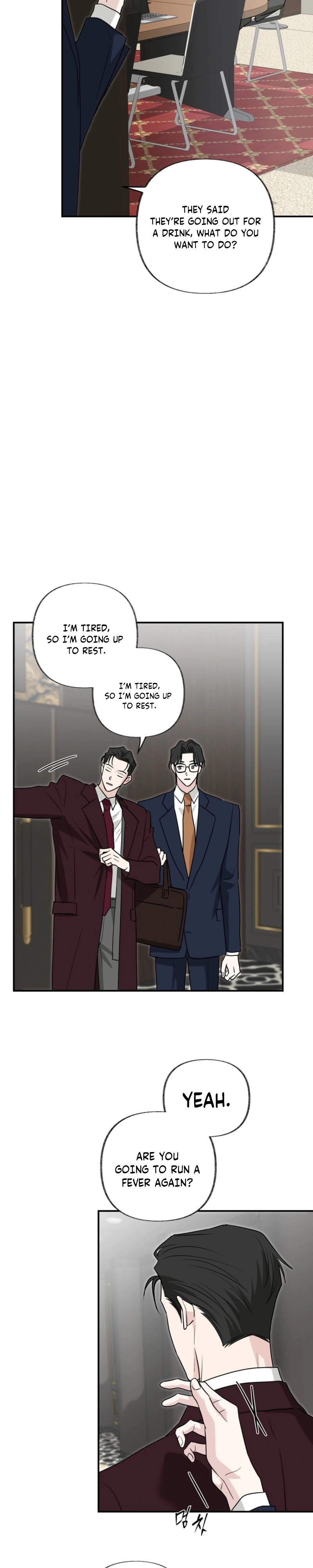 Whether Sour Or Astringent Chapter 17 page 6 - 