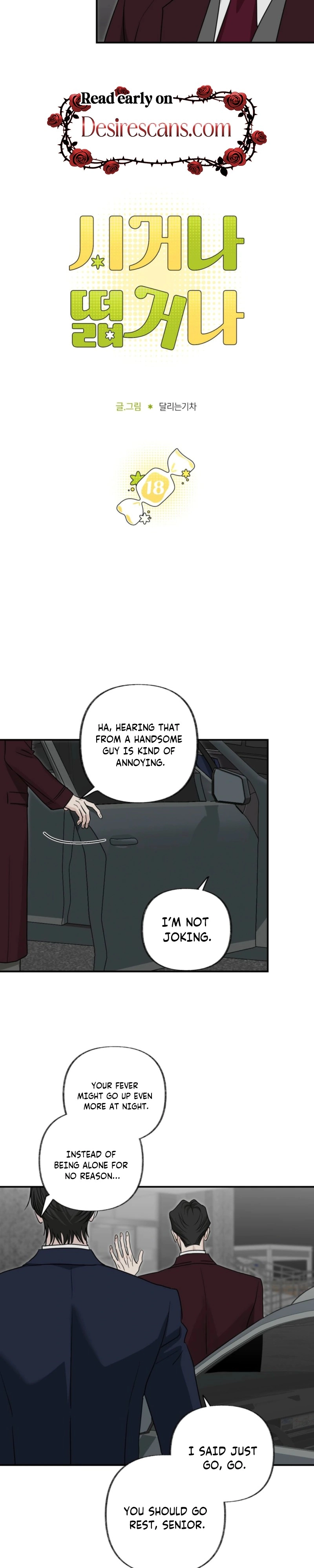 Whether Sour Or Astringent Chapter 18 page 2 - 