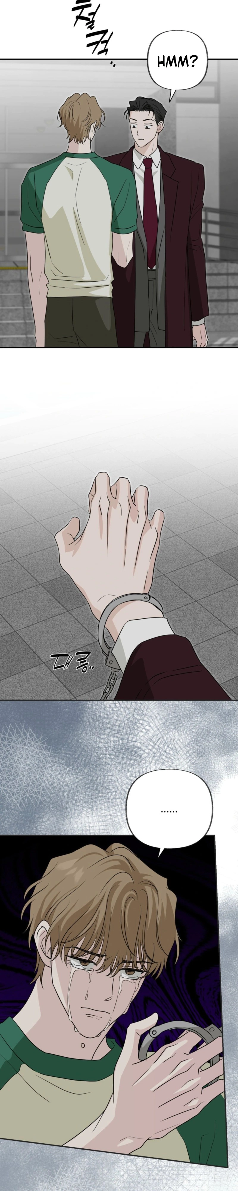 Whether Sour Or Astringent Chapter 18 page 15 - 