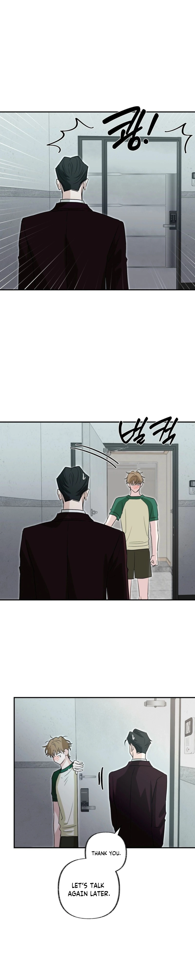 Whether Sour Or Astringent Chapter 19 page 15 - 