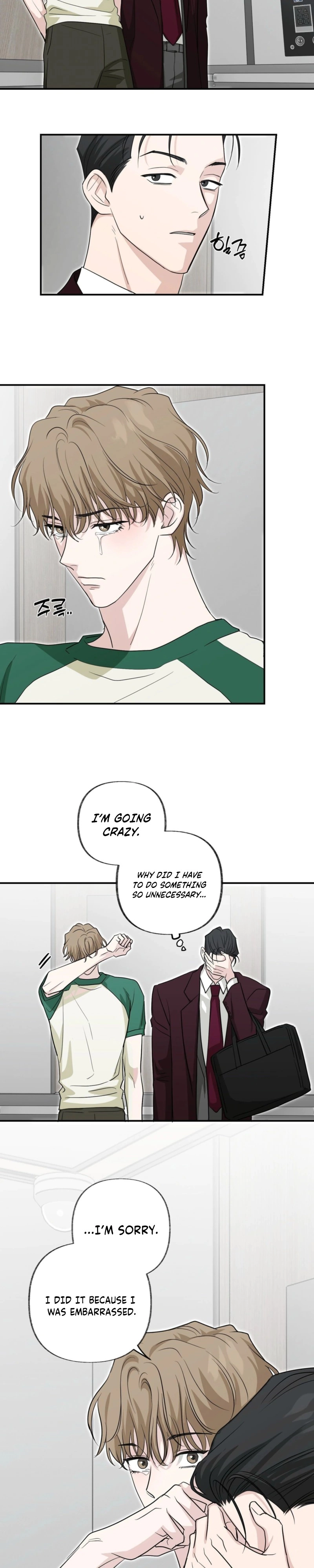 Whether Sour Or Astringent Chapter 19 page 5 - 