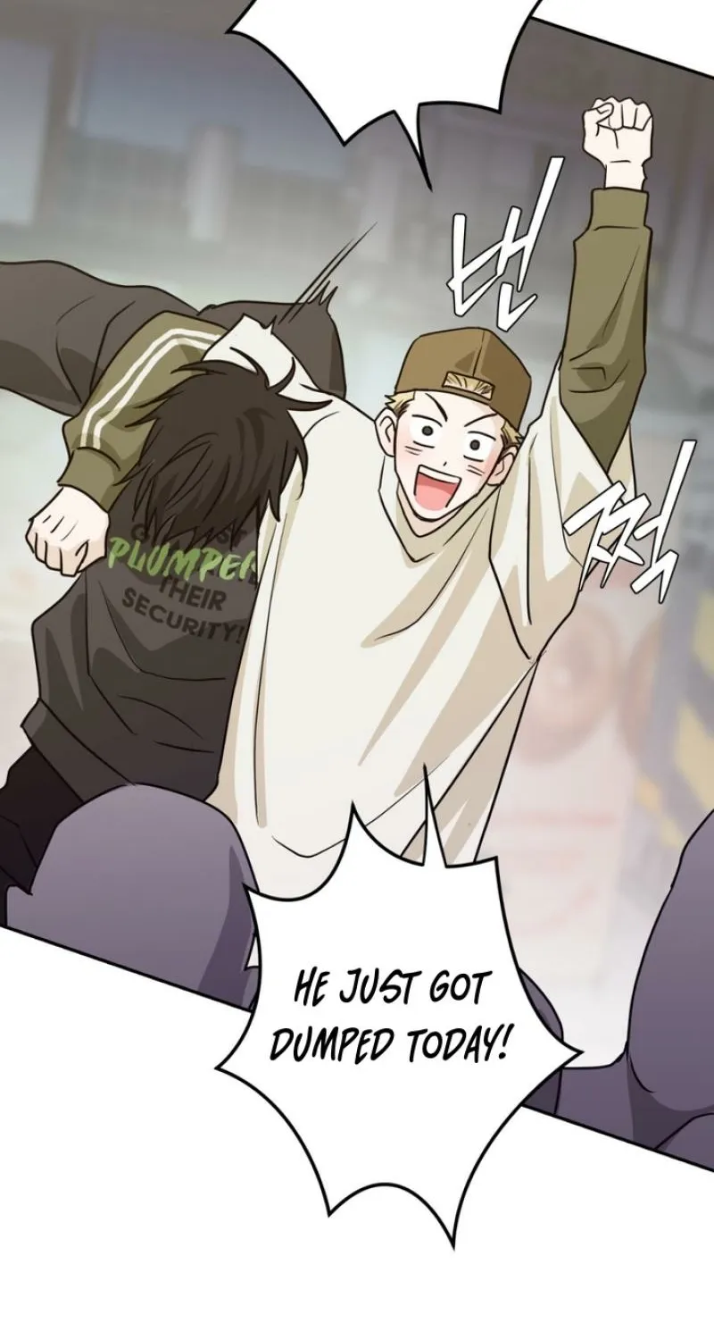 Whether Sour Or Astringent Chapter 2 page 11 - 