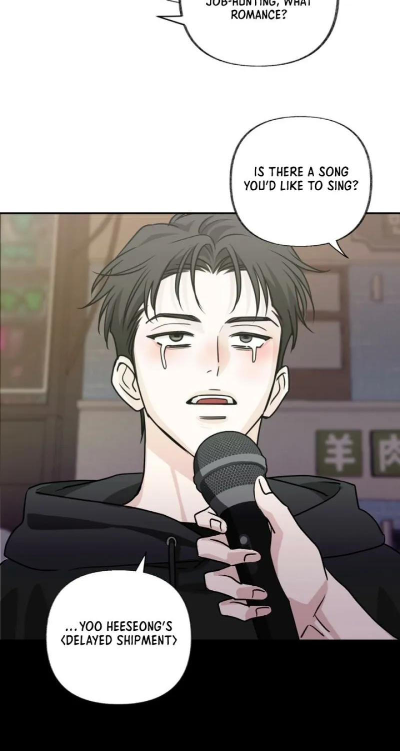 Whether Sour Or Astringent Chapter 2 page 15 - 