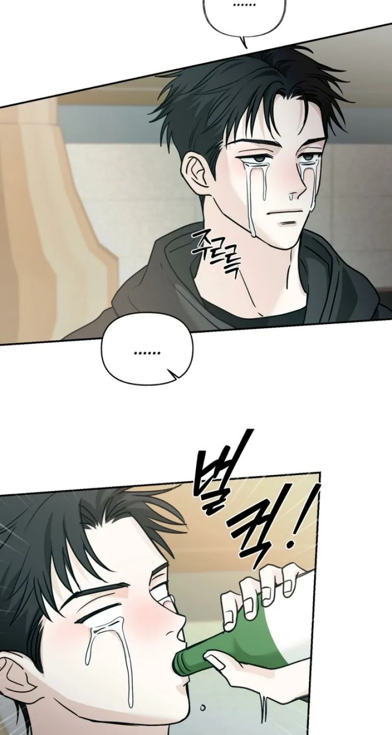 Whether Sour Or Astringent Chapter 2 page 4 - 