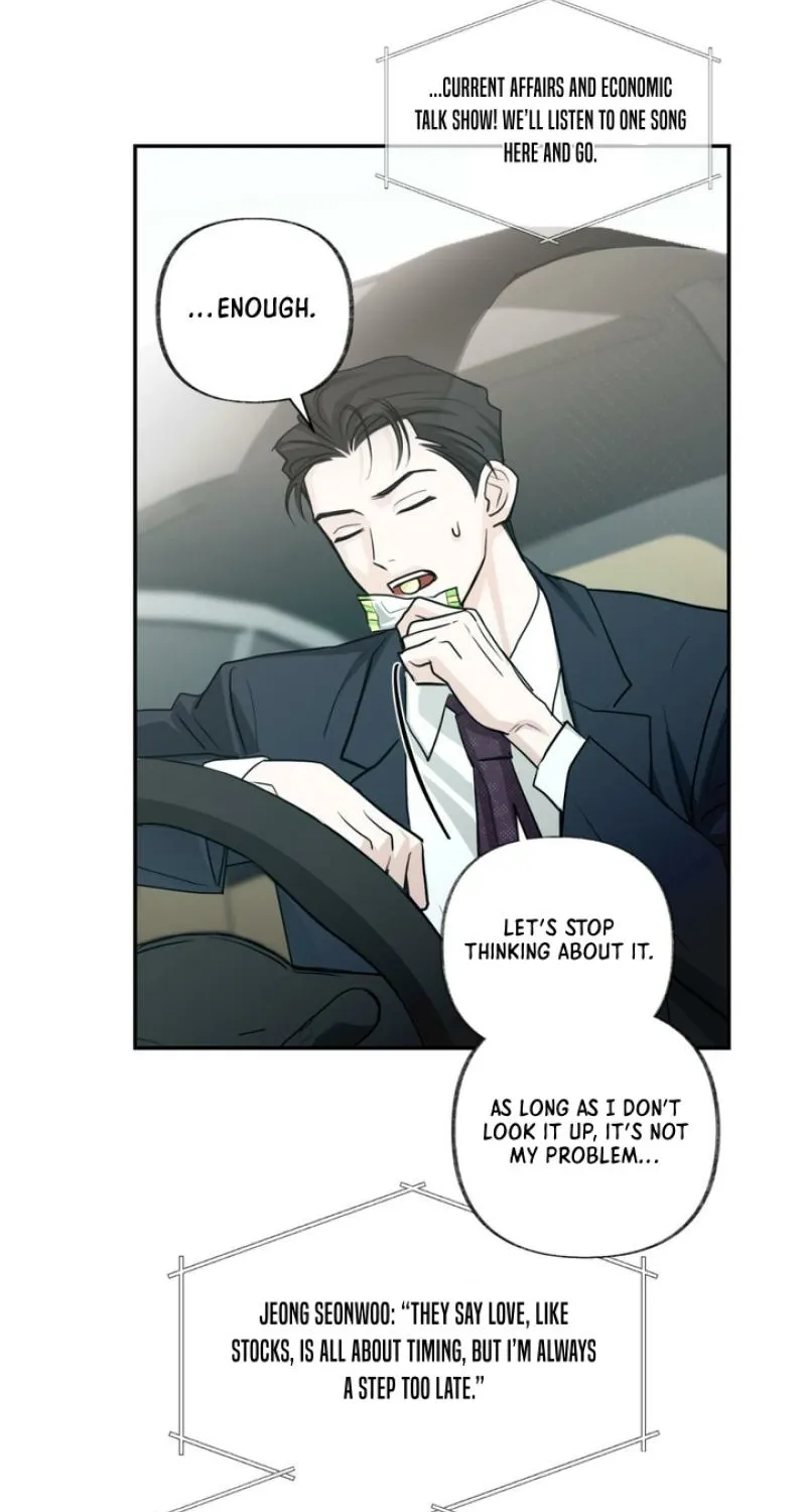 Whether Sour Or Astringent Chapter 2 page 33 - 
