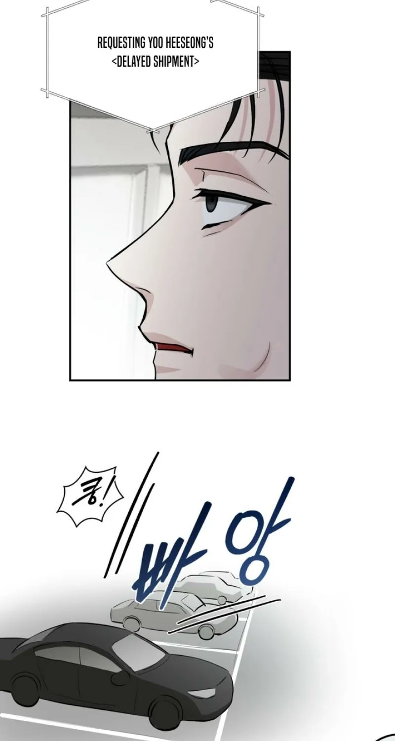 Whether Sour Or Astringent Chapter 2 page 34 - 