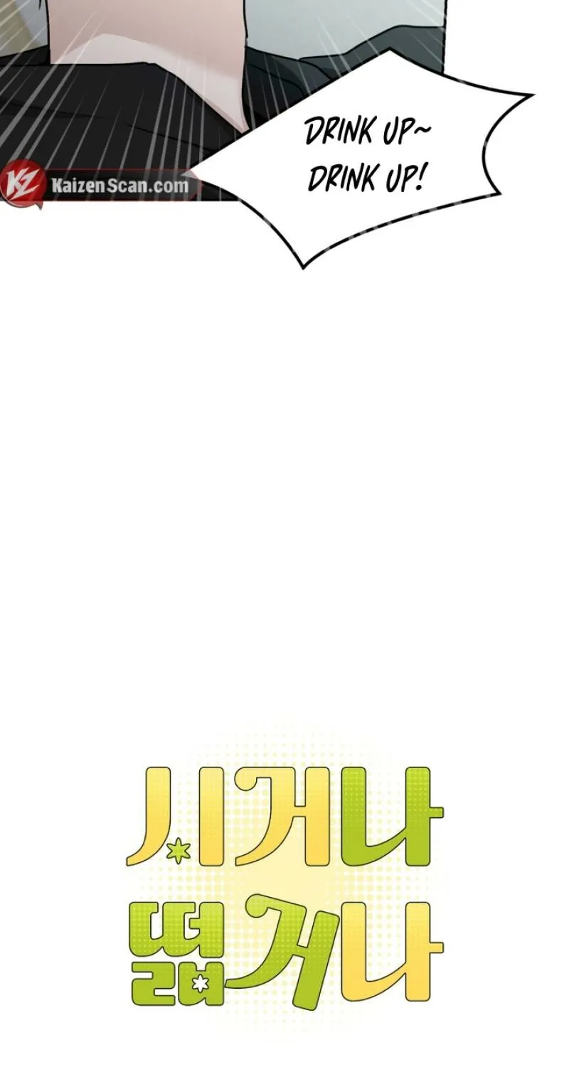 Whether Sour Or Astringent Chapter 2 page 5 - 