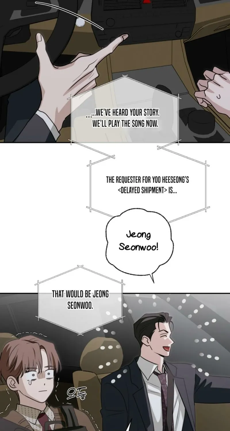 Whether Sour Or Astringent Chapter 2 page 60 - 