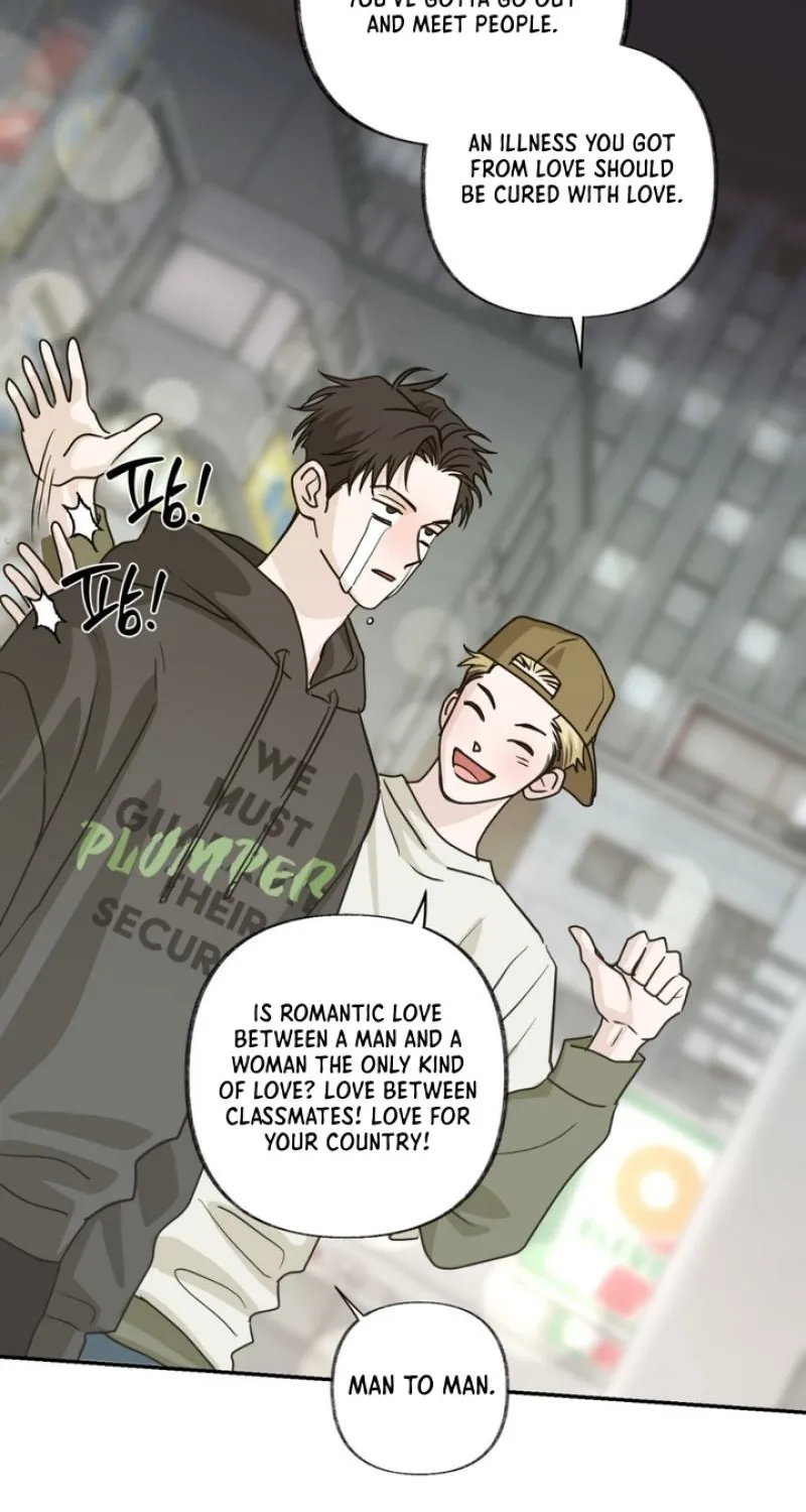 Whether Sour Or Astringent Chapter 2 page 8 - 