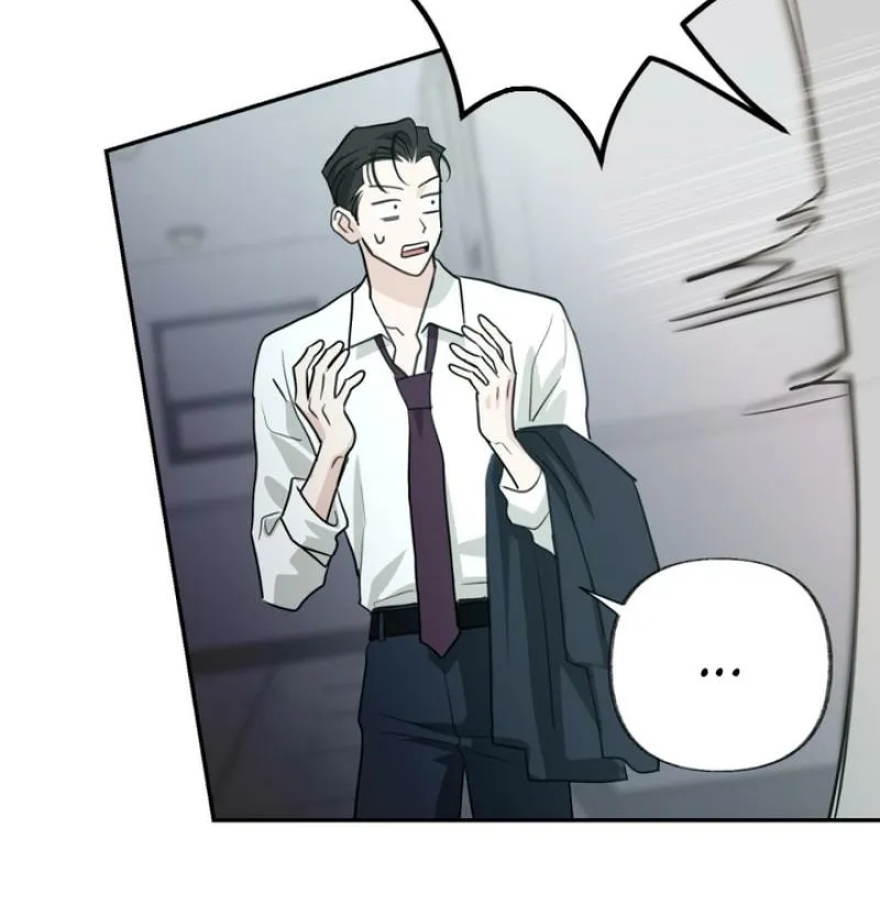 Whether Sour Or Astringent Chapter 2 page 79 - 