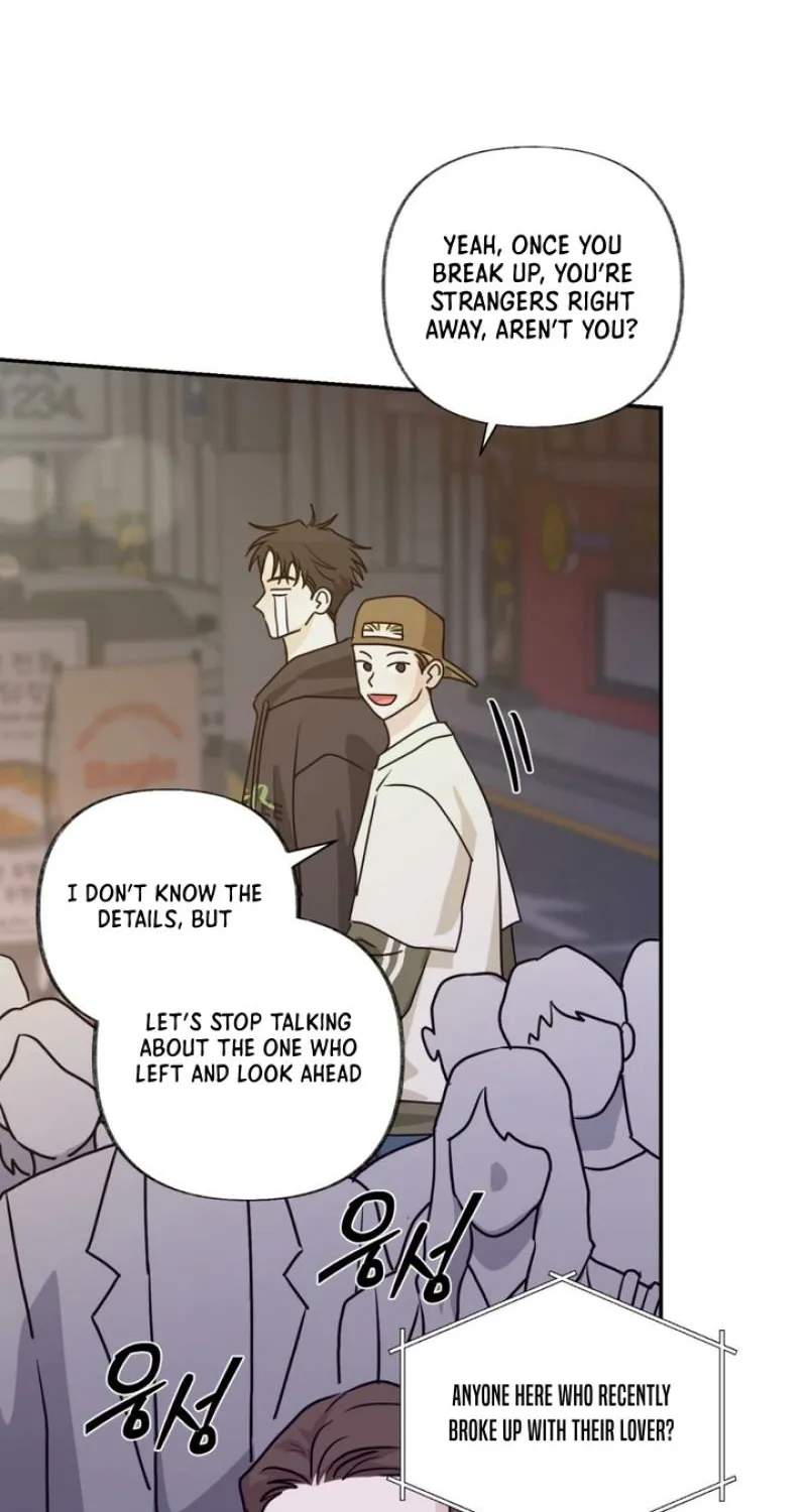 Whether Sour Or Astringent Chapter 2 page 9 - 