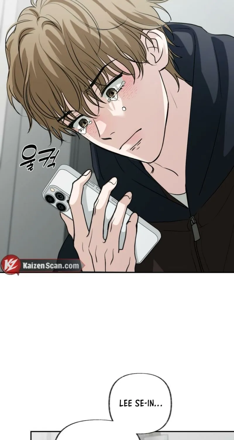 Whether Sour Or Astringent Chapter 2 page 83 - 