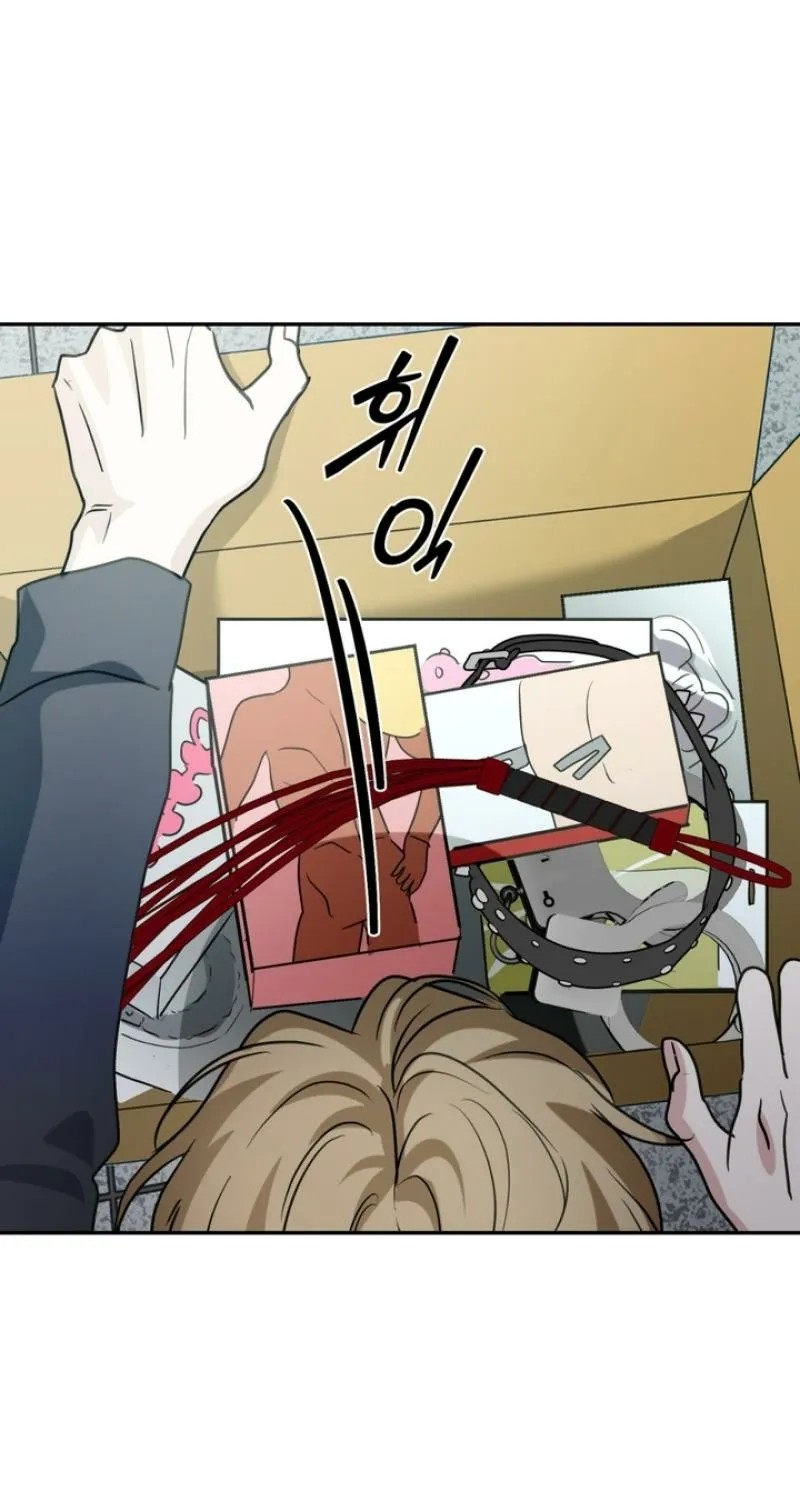 Whether Sour Or Astringent Chapter 2 page 86 - 