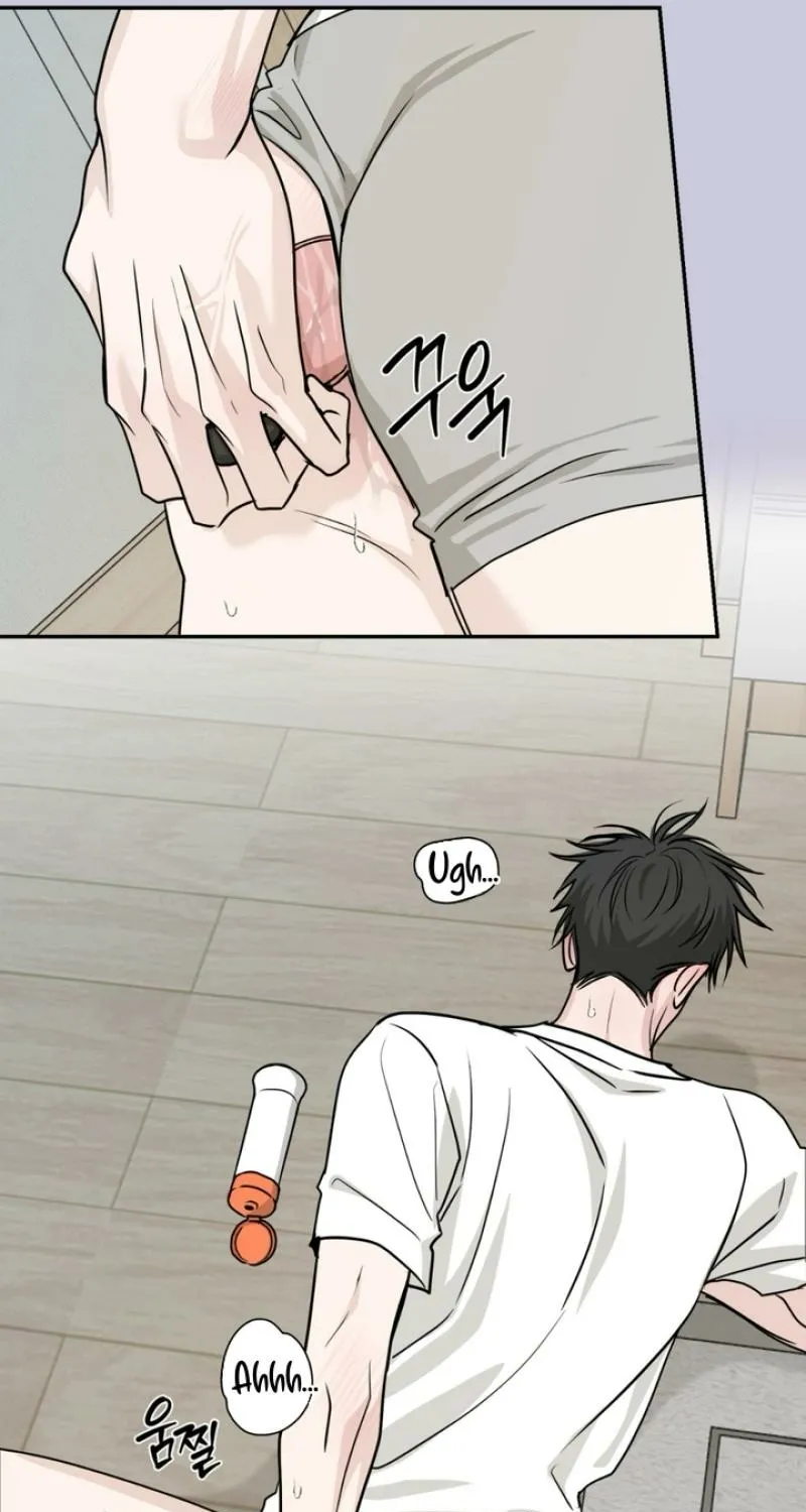 Whether Sour Or Astringent Chapter 3 page 14 - 