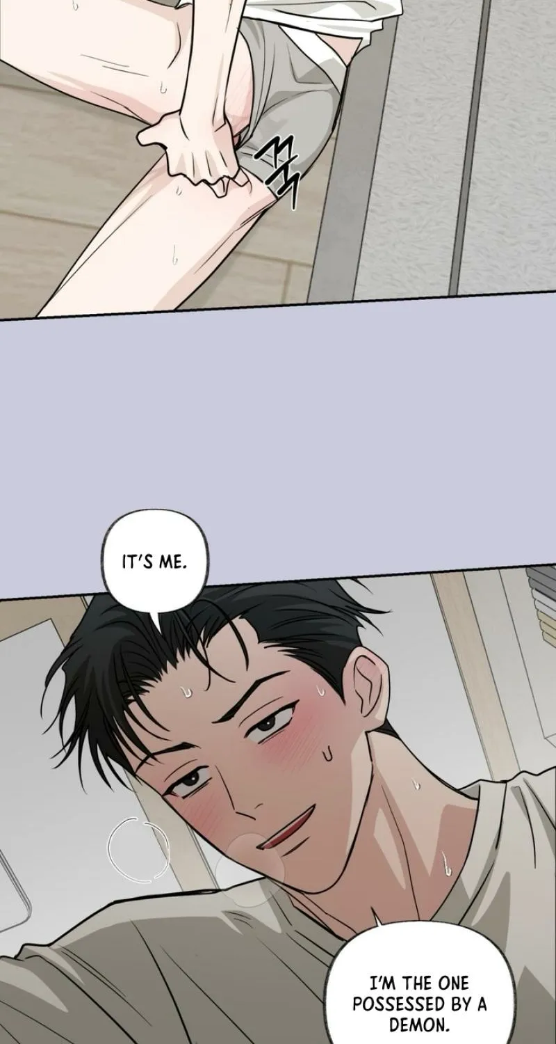 Whether Sour Or Astringent Chapter 3 page 15 - 