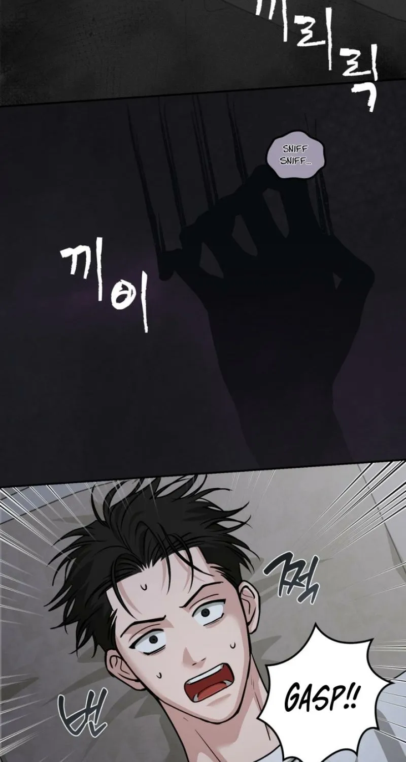 Whether Sour Or Astringent Chapter 3 page 3 - 