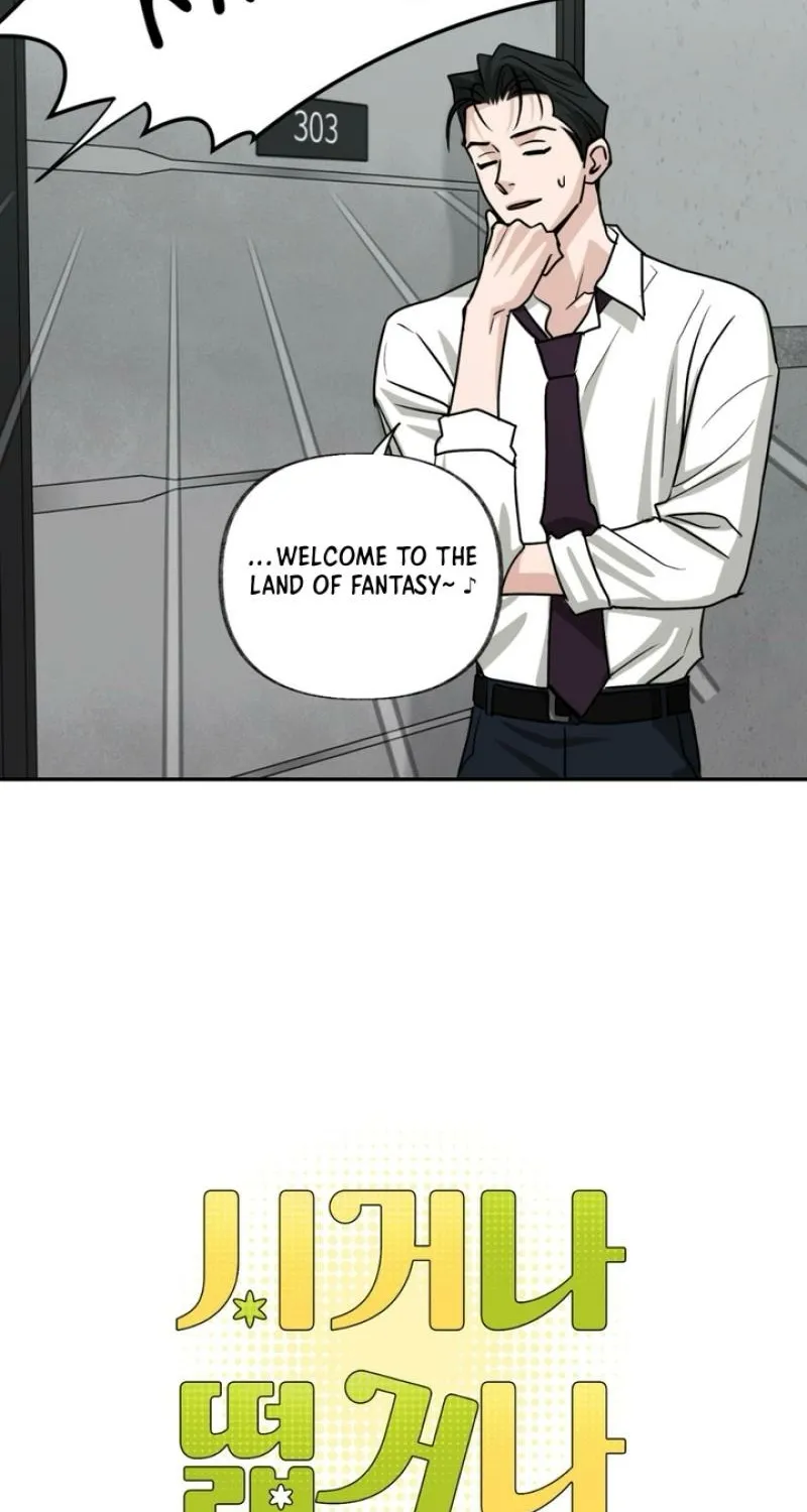 Whether Sour Or Astringent Chapter 3 page 22 - 