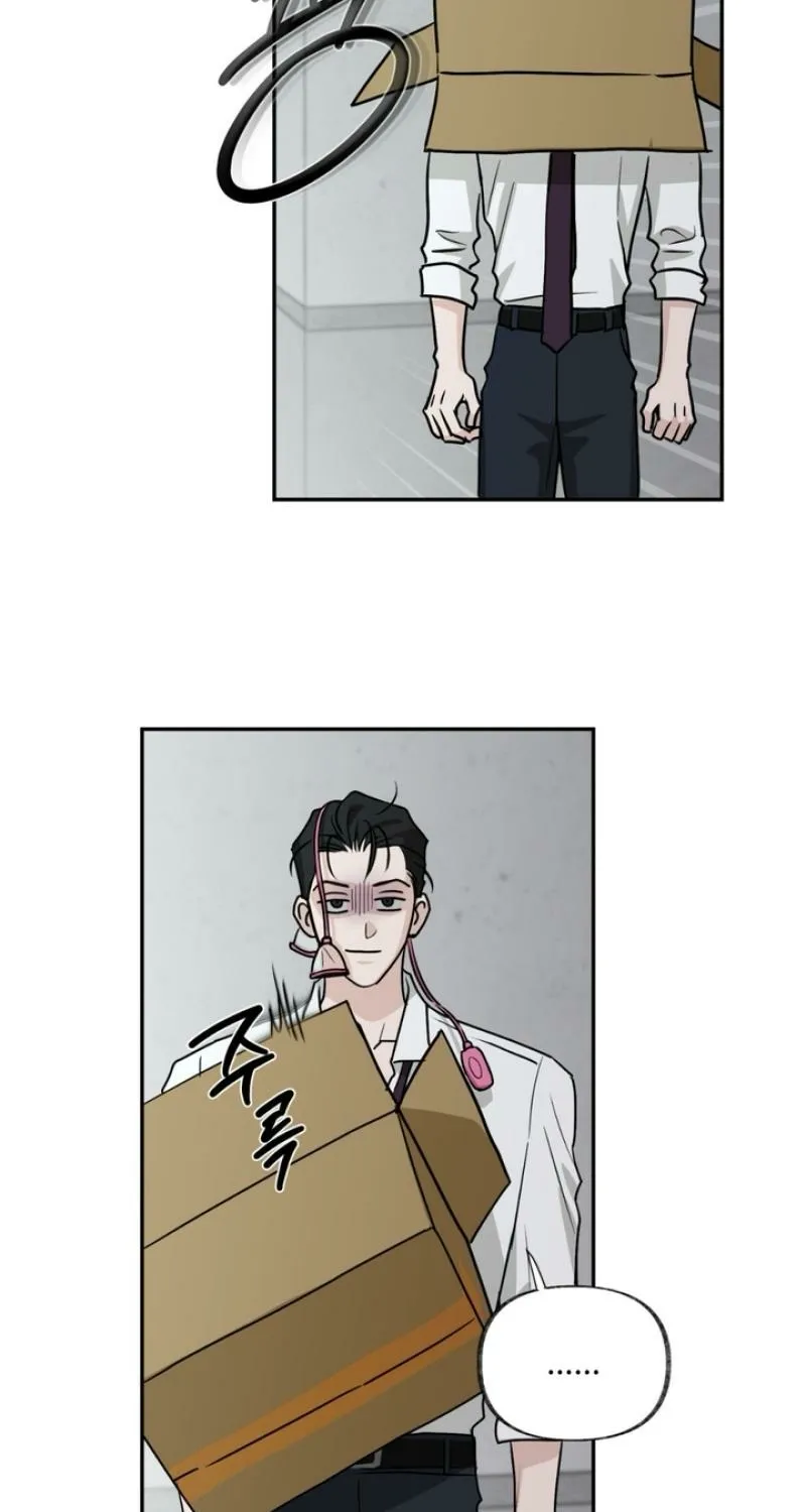 Whether Sour Or Astringent Chapter 3 page 30 - 