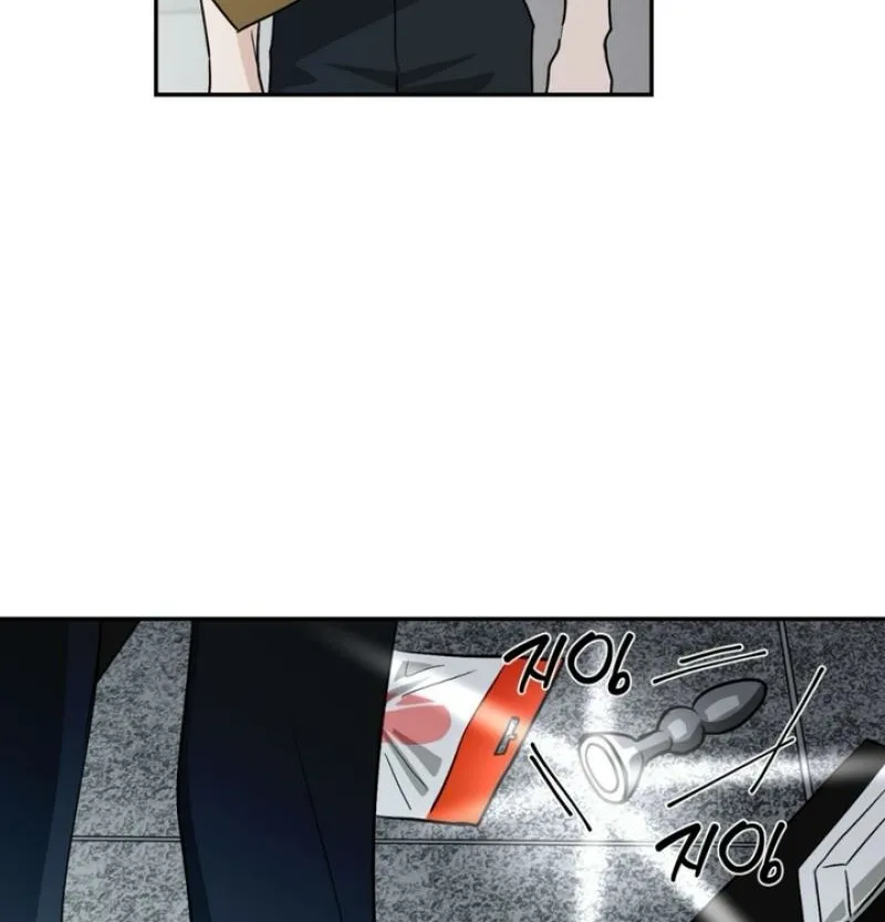 Whether Sour Or Astringent Chapter 3 page 31 - 