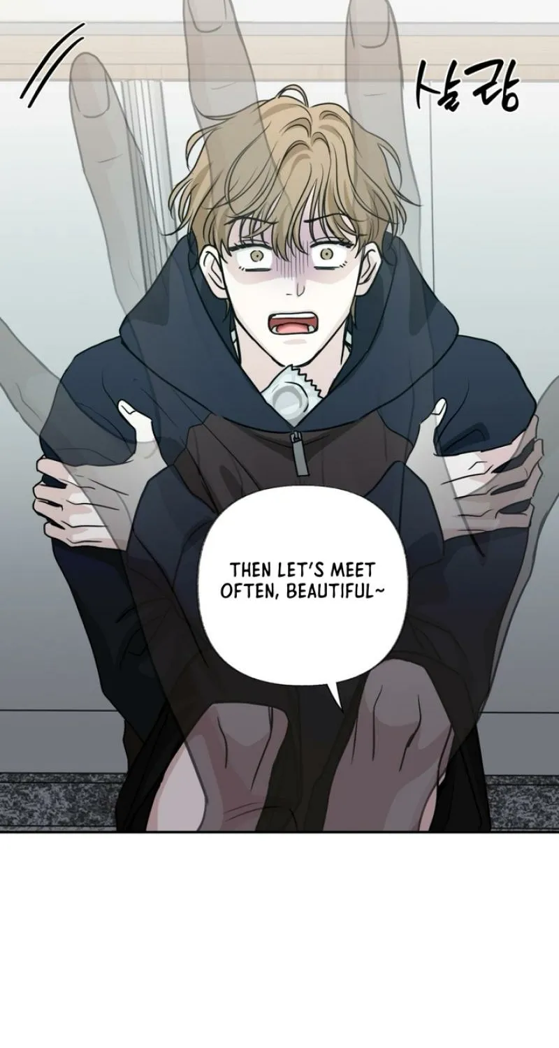 Whether Sour Or Astringent Chapter 3 page 51 - 