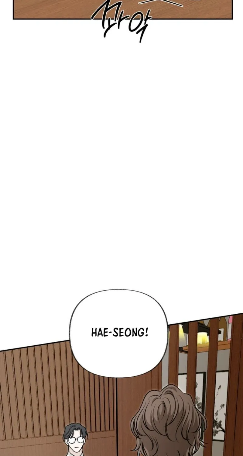 Whether Sour Or Astringent Chapter 3 page 94 - 