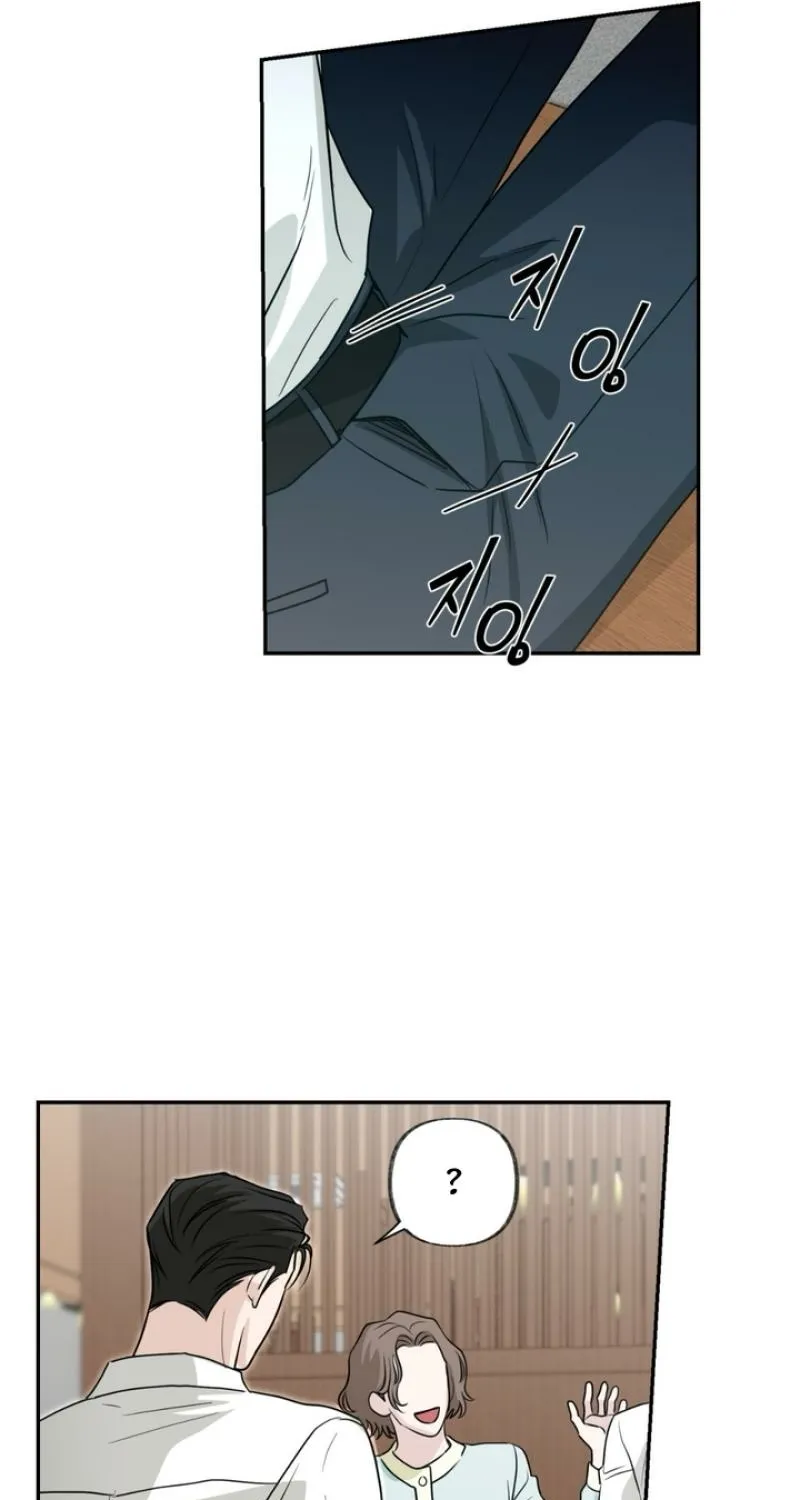 Whether Sour Or Astringent Chapter 4 page 26 - 