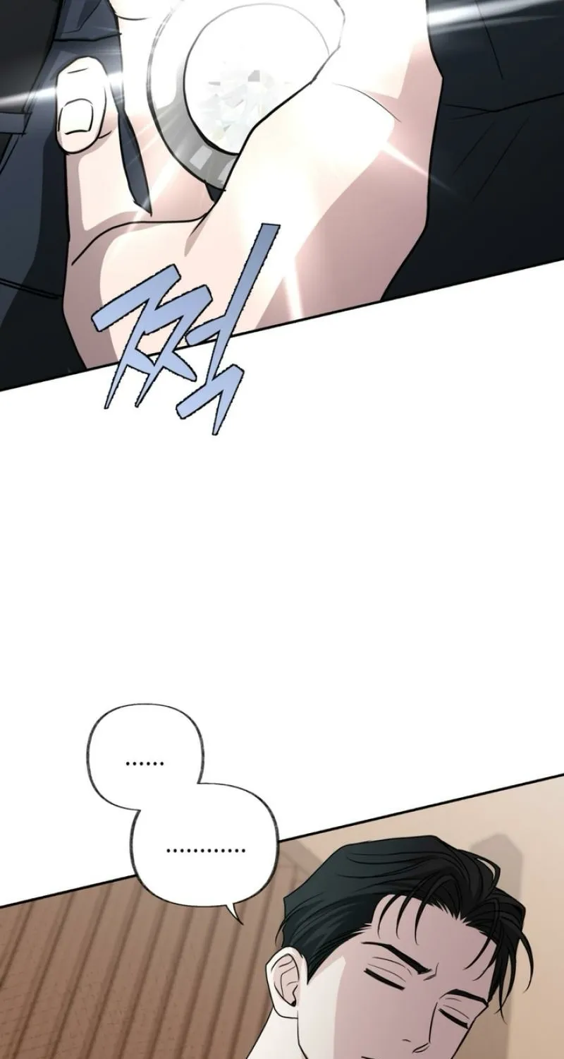 Whether Sour Or Astringent Chapter 4 page 28 - 