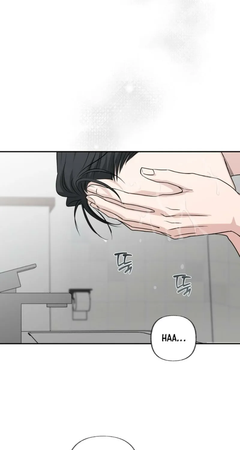 Whether Sour Or Astringent Chapter 4 page 32 - 
