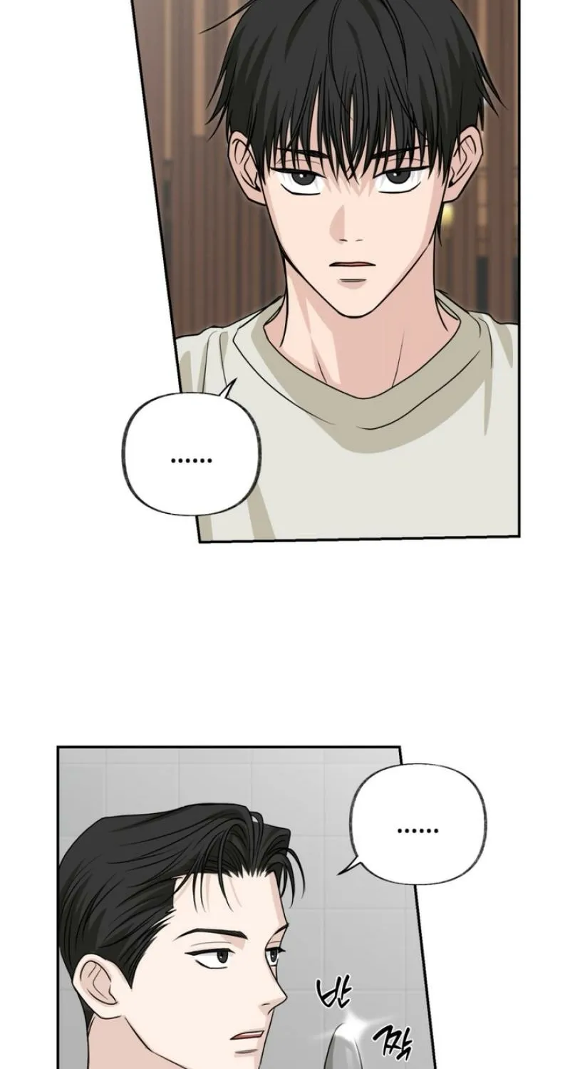 Whether Sour Or Astringent Chapter 4 page 39 - 