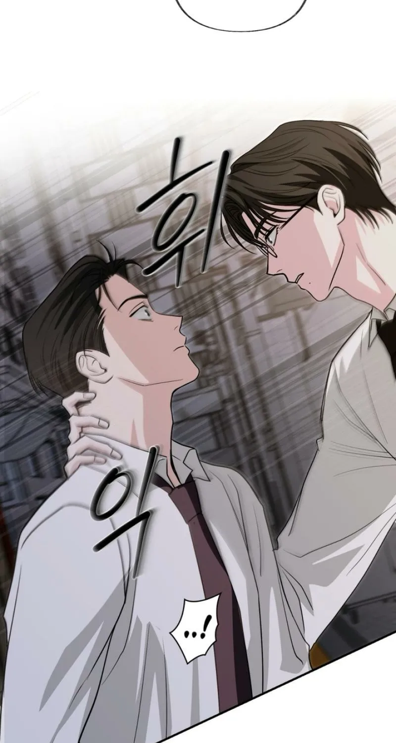 Whether Sour Or Astringent Chapter 4 page 53 - 