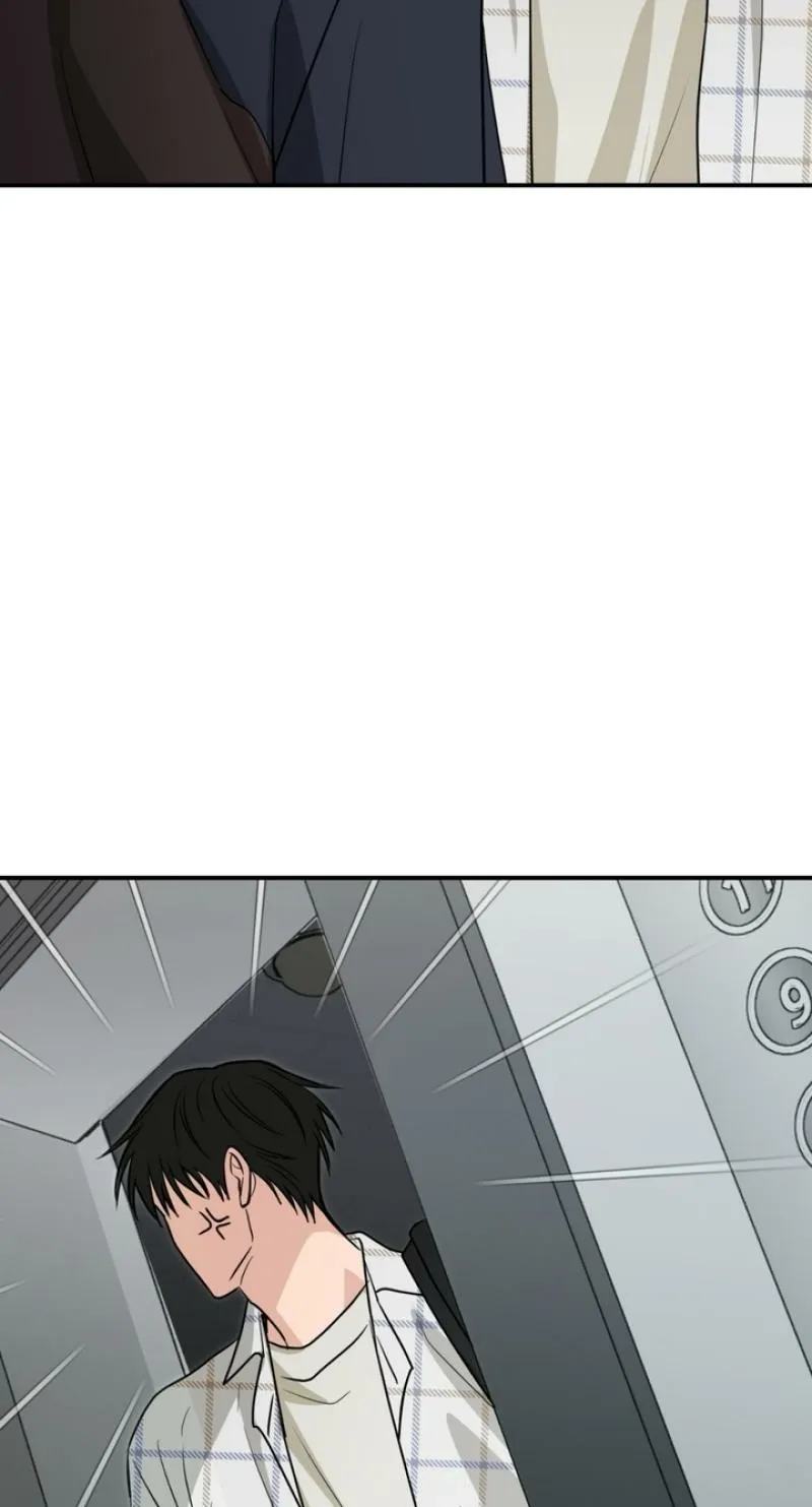 Whether Sour Or Astringent Chapter 4 page 76 - 