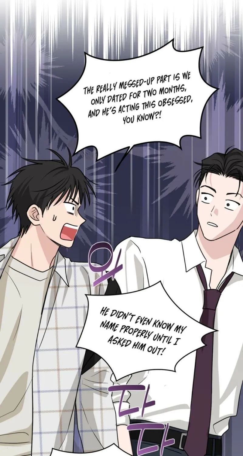 Whether Sour Or Astringent Chapter 4 page 85 - 