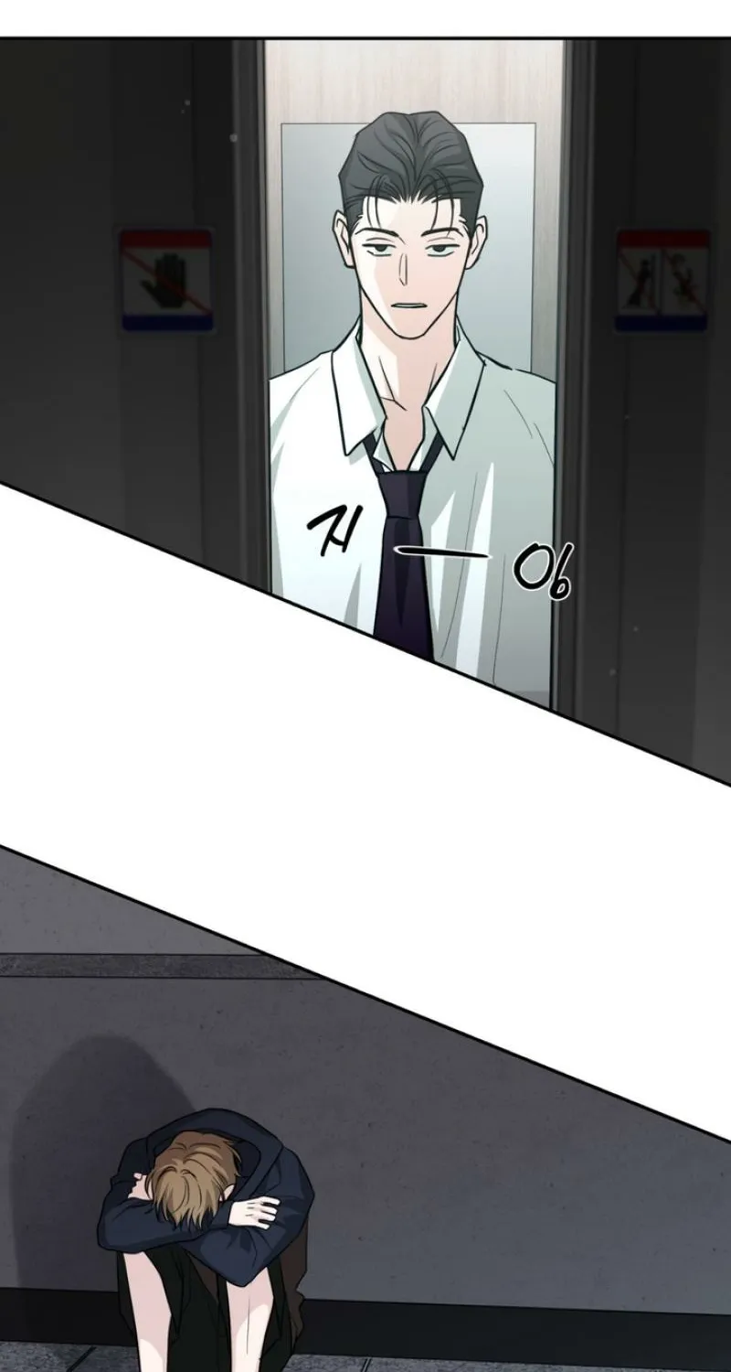 Whether Sour Or Astringent Chapter 4 page 90 - 