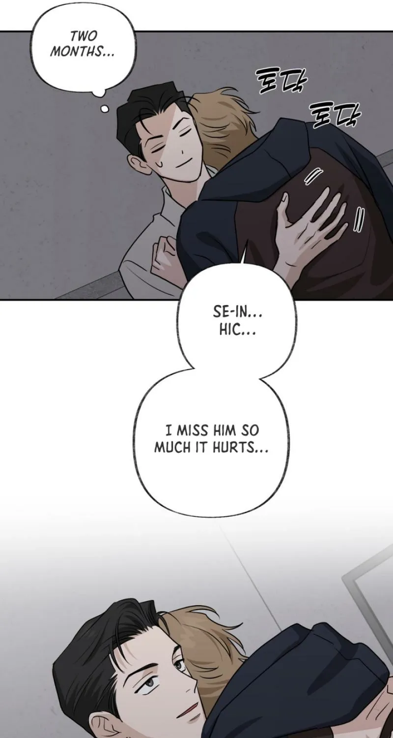 Whether Sour Or Astringent Chapter 5 page 14 - 