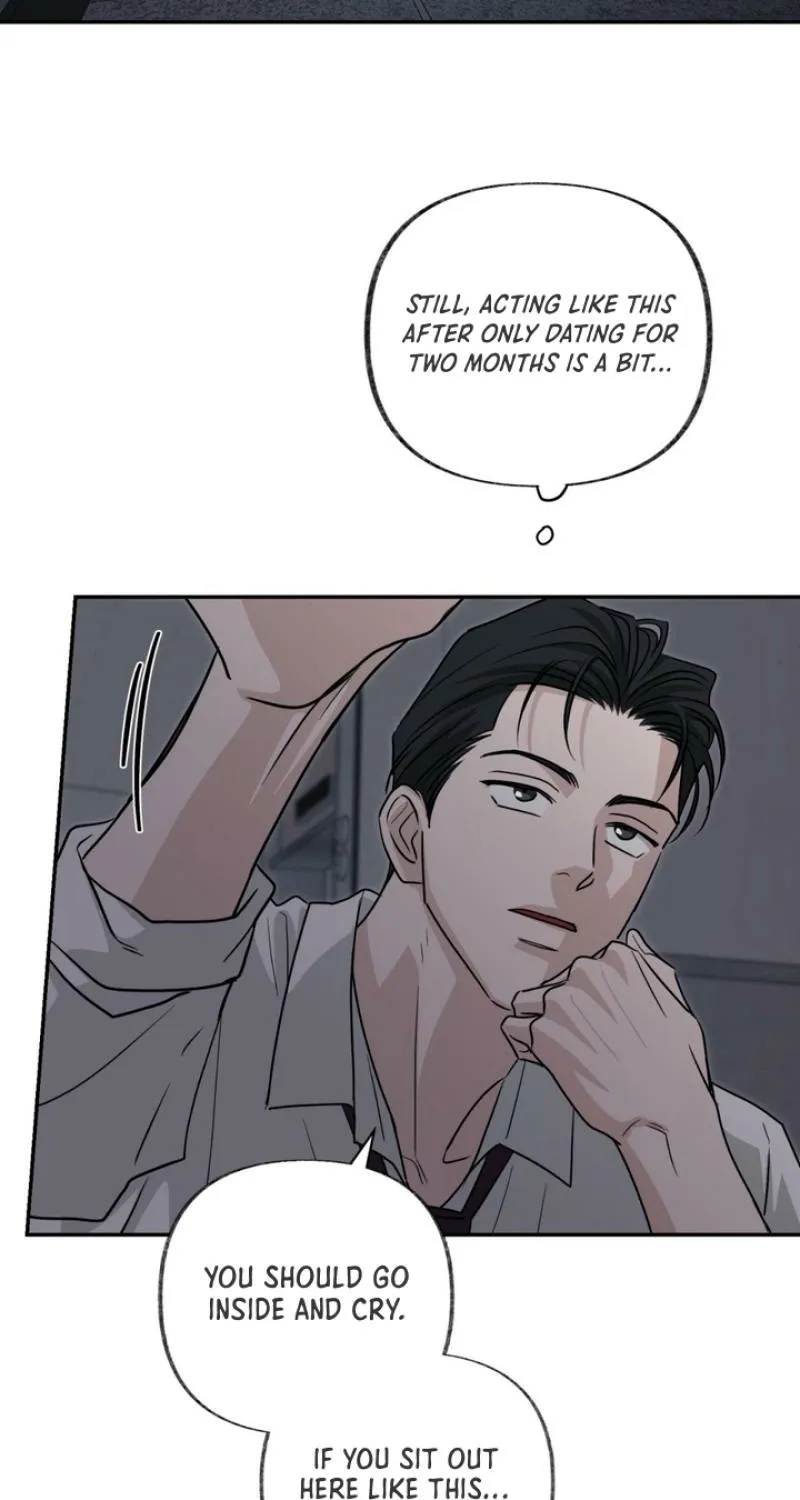 Whether Sour Or Astringent Chapter 5 page 4 - 