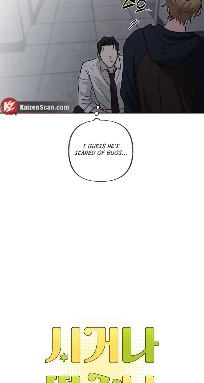 Whether Sour Or Astringent Chapter 5 page 6 - 