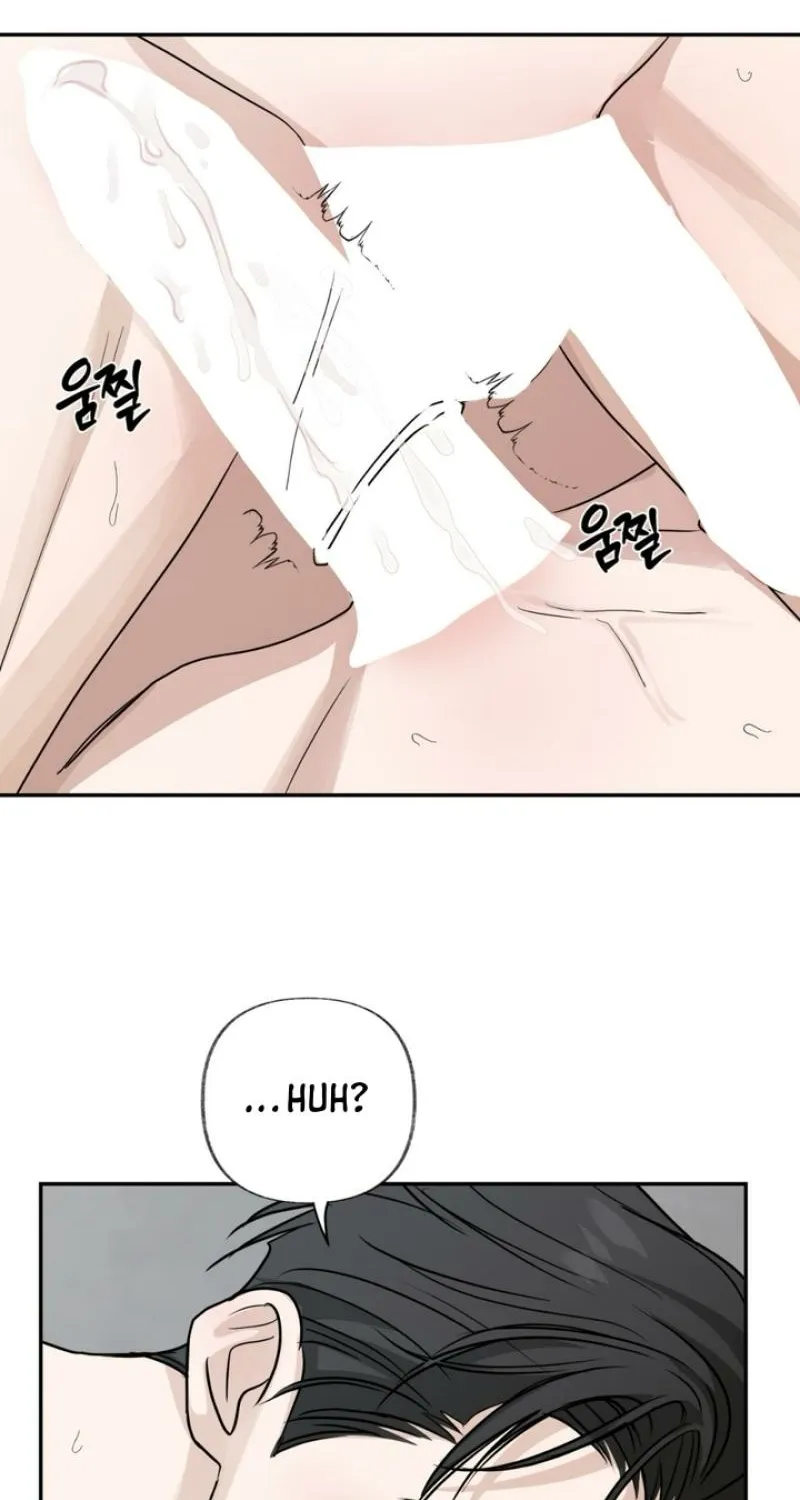 Whether Sour Or Astringent Chapter 5 page 73 - 