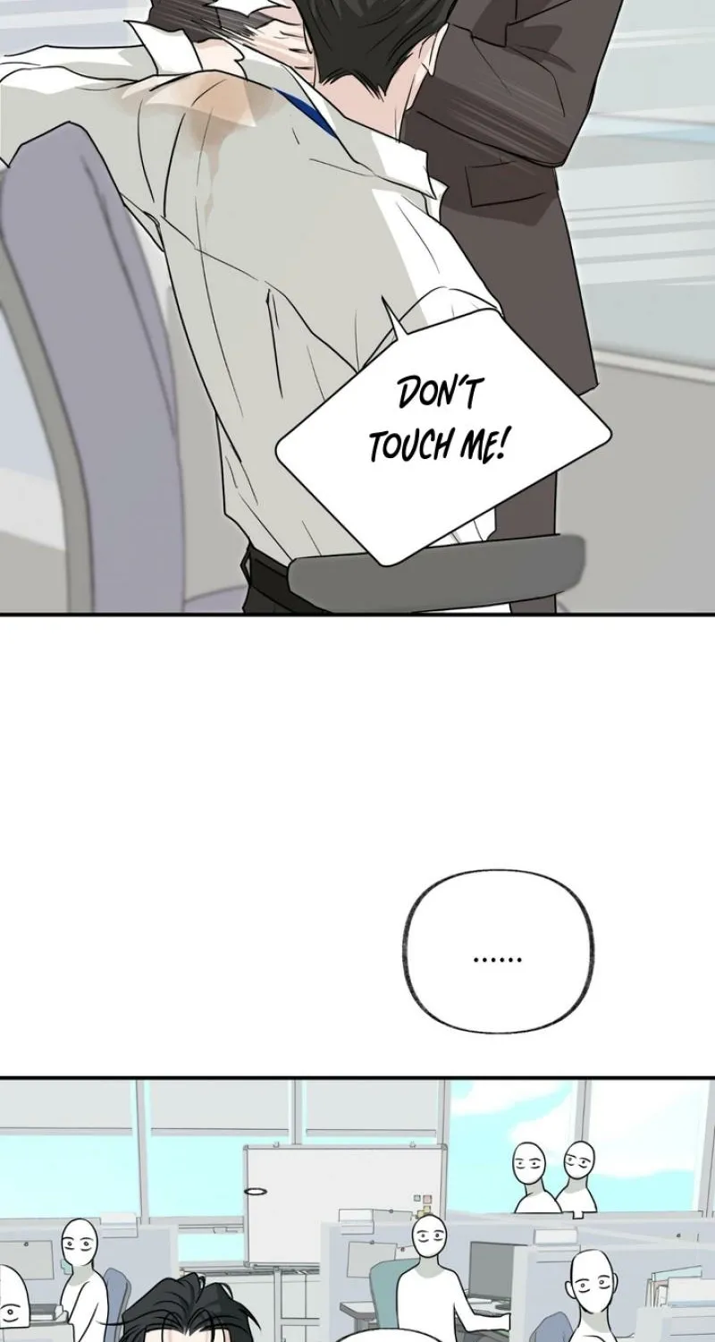 Whether Sour Or Astringent Chapter 6 page 60 - 