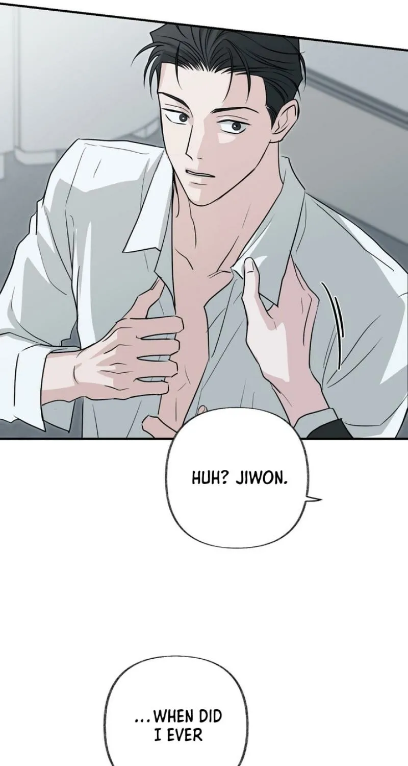 Whether Sour Or Astringent Chapter 6 page 74 - 