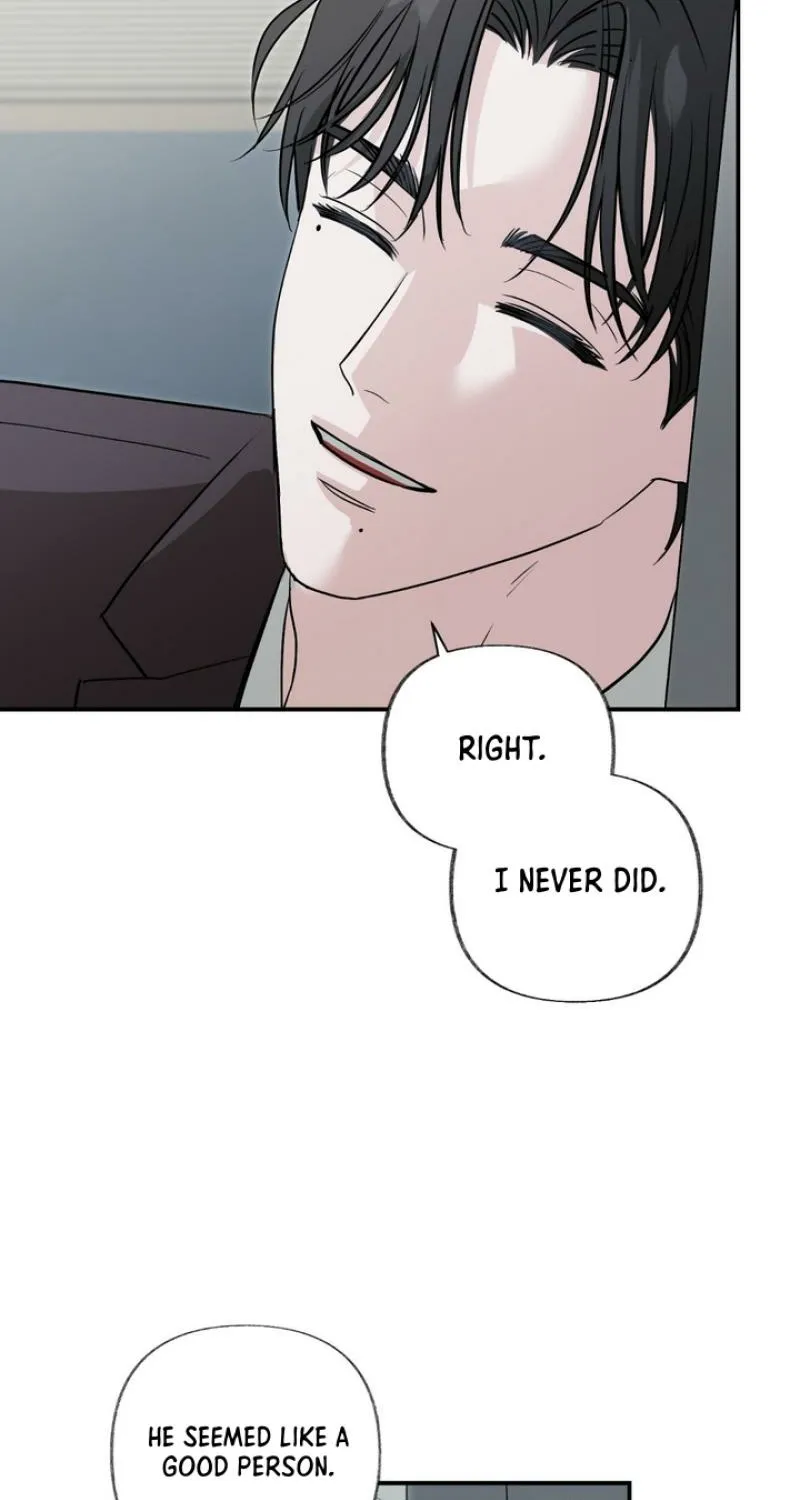 Whether Sour Or Astringent Chapter 6 page 76 - 
