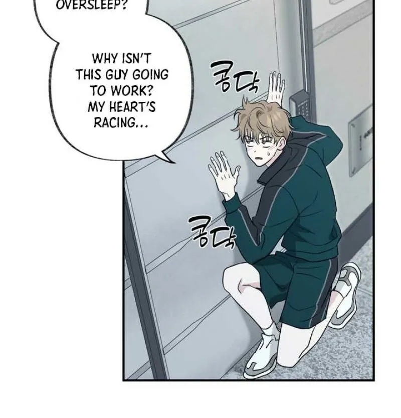 Whether Sour Or Astringent Chapter 7 page 13 - 