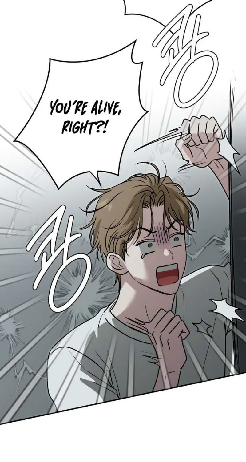 Whether Sour Or Astringent Chapter 7 page 16 - 